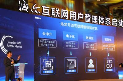以用戶為中心 海爾首創(chuàng)互聯(lián)網用戶管理體系 打造智能服務新體驗