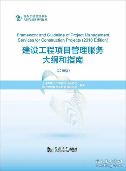 國學古籍中的工程技術服務智慧